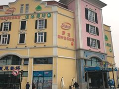 -蒙特利亲子乐园