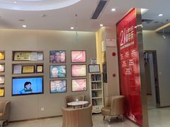 -深圳尔睦丽沙口腔门诊部(丽沙花都店)