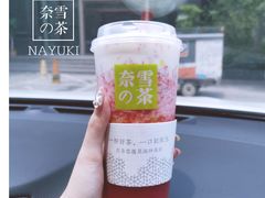 -奈雪的茶(印象城店)