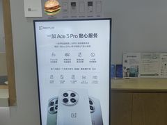 -OPPO服务体验中心(天津和平区天河城店)