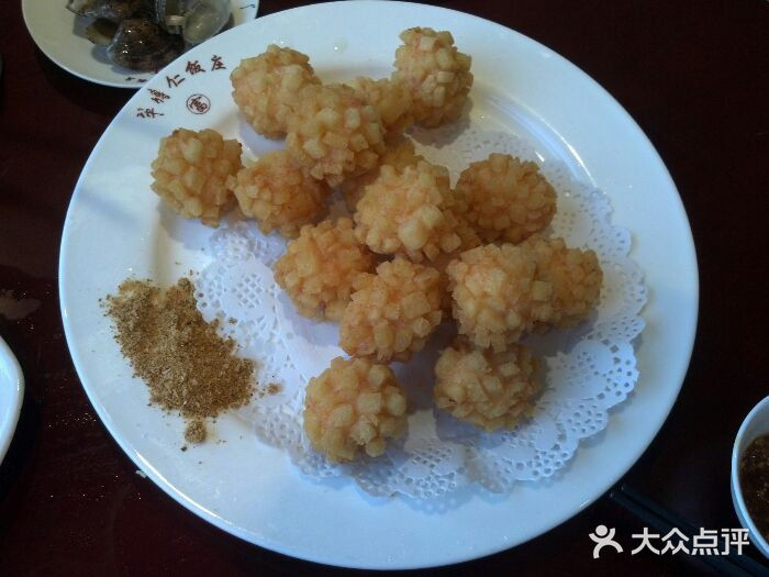 牟传仁老菜馆(星海店)麒麟虾球图片