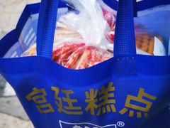 -宫廷糕点铺(双林中横路店)