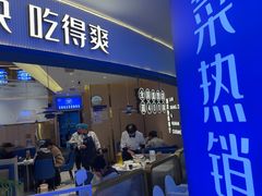 -兰湘子·湘菜小炒(天水兰天城市广场店)