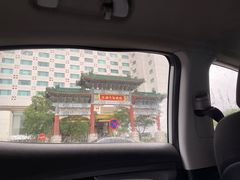 -王府半岛酒店