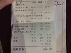 账单-香山小厨(南联路店)