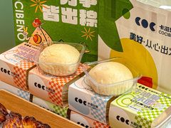 -卡滋贝诺动物奶油生日蛋糕(常熟万达店)