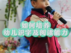 -金豆子幼稚园