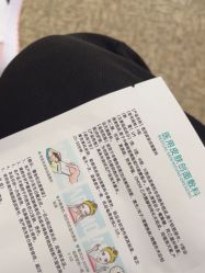 -南京医科大学友谊整形外科医院