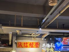 -有局·成都市井烧烤·精酿啤酒(双楠店)