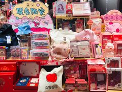 -九木杂物社(东方新天地店)