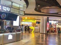 -7分甜(武林银泰店)