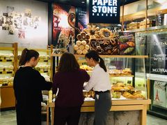 -PAPER STONE BAKERY(天环店)