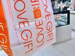 -LOVEGIFT爱礼(八佰伴店)