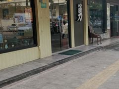 门面-阿勇鲁肉饭(虹井路店)