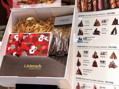 -Laderach 莱德拉(上海环贸iapm店)