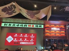 -钱锋炭缸烧烤(南湖大路总店)
