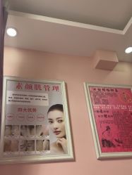 -香薇妮丝·定制减肥·身材管理