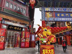 -古文化街旅游区