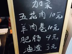 -友达面馆(二七南路店)