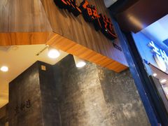 门面-煎饼道·新鲜现做(来福士店)