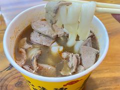 -王记生烫牛杂面馆(兰陵路店)