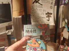 -橡皮书店(翠湖北路店)