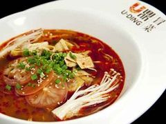 -U鼎冒菜