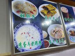 -冷峰马家鸡蛋牛奶醪糟(八朗学五巷店)