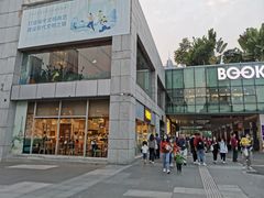 -可颂坊(中心书城店)
