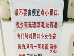 -明呈黄鱼面馆(斜土路店)