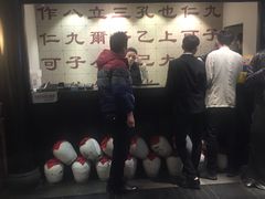 -孔乙己(后海店)