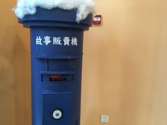 -杯欢制茶(三里屯店)