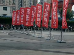 -上海跨国采购会展中心