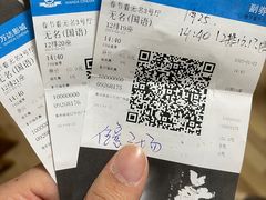 -万达影城(新街口印象汇CINITY店)