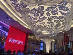 iphone_upload_pic-万达茂商场(南京仙林店)