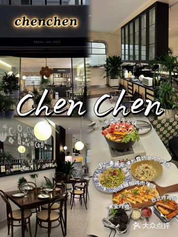 武义探店 | 氛围感满满ins风轻食料理餐厅