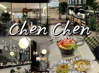 武义探店 | 氛围感满满ins风轻食料理餐厅