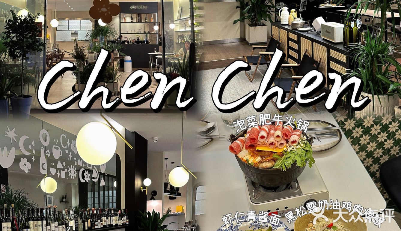 武义探店 | 氛围感满满ins风轻食料理餐厅🍽