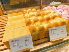 -木子木水日式烫面包(世界城光谷店)