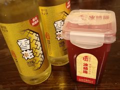 -金必轩(青岩店)