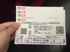 -证大喜玛拉雅中心