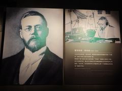 -上海无线电博物馆