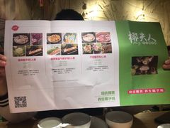 -椰夫人·养生椰子鸡(黄埔时代城店)