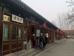 -李小老烧饼(常营民族家园店)