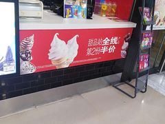 -麦当劳(宽城万达店)