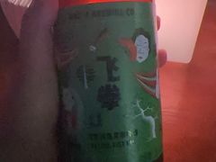 -罗斯福色戒酒吧(外滩店)