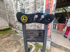 -寻龙山风景旅游区