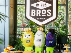 -Moka Bros 摩卡站(嘉华店)