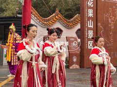 -洛阳花果山景区