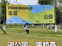 -首开·龙湖成都西宸天街